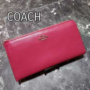 コーチ　COACH　長財布　L字ファスナー　レザーピンク