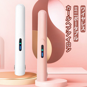 ヘアアイロン ミニ コードレス USB 充電式 前髪 旅行 ワイヤレス ストレート カール 人気 持ち運び 海外使用 2way 縮毛 矯正 軽量 小型 白