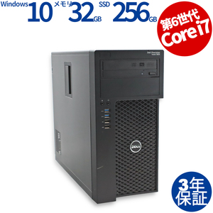 中古パソコン DELL PRECISION TOWER 3620 Quadro K2200 デル Windows10 3年保証 デスクトップ PC タワー ワークステーション
