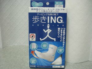 ☆ 歩きING テーピング 靴下 紳士用 27～29cm☆ 白 ホワイト タビ 足袋タイプ ウォーキング スポーツ ソックス