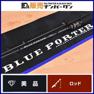【使用僅か美品】アレス ブルーポーター AJ-504S ARES BLUE PORTER 2ピース スピニング アジング メバリング ライトゲーム 等に（KKR_O1）