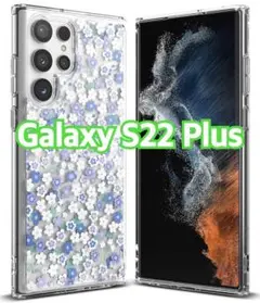 ✨即購入OK✨ Galaxy S22 Plus ケース 花柄 韓国 スマホケース