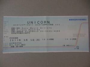 ユニコーン　UNICORN　2011日本武道館LIVE★チケット半券