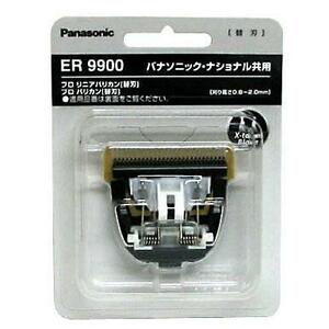 【送料無料】パナソニック ER9900 プロバリカン プロリニアバリカン　替刃 替え刃 ER-1610 ER1610 ER160 ER-160 ER154 理容 理美容 美容