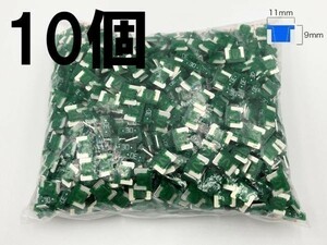 【太平洋精工 30A 緑 低背 ヒューズ 10個】 PEC製 送料無料 シガーライター ETC 接続 検索用) ETC 車載器 オーディオ ナビ