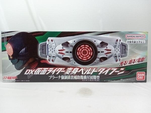 未開封品 DX仮面ライダー変身ベルトタイフーン プラーナ強制排出補助機構付初期型 シン・仮面ライダー