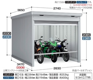 地域限定送料無料　限定地域以外は発送できません。　イナバ物置　イナバ製作所　バイク保管庫　一般型　スタンダード　FM-2635SD