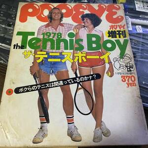 1978年 増刊3集 POPEYE ポパイ 