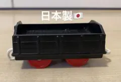 貴重　プラレール 日本製   汽車　貨車　貨物列車  国鉄