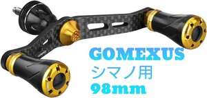 オマケ付☆ ゴメクサス カーボン ダブルハンドル 98mm シマノ用 ステラ ツインパワー ヴァンキッシュ セフィア ヴァンフォード エギング