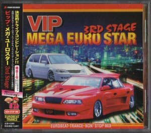 14687★VIP MEGA EURO STAR NON-STOP MIX 3rd STAGE / ビップ・メガ・ユーロスター 3rd Stage / 2004.09.17 / 全23曲 / FARM-0040