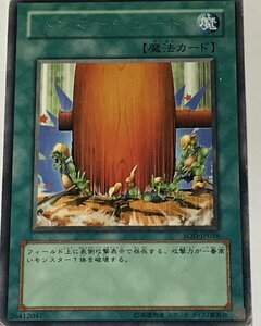 遊戯王 ジャンク レア 魔法 1枚 ハンマーシュート SOD