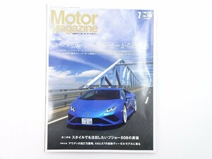 A1L MotorMagazine/ウラカンEVORWD ベントレー フェラーリ 64