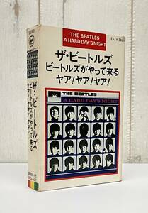 名盤 名作 コレクション ＊THE BEATLES ザ・ビートルズ ＊A HARD DAY