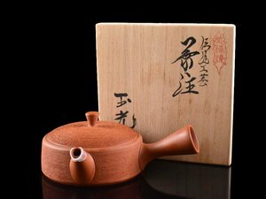 【雲】某コレクター買取品 常滑 玉光 朱泥横手平急須 高さ5.5cm 箱付 古美術品(旧家蔵出)BY127 LTDjhg