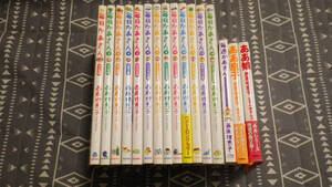 毎日かあさん13冊　毎週かあさん1冊　ああ息子　ああ娘　全16冊セット　中古　西原理恵子