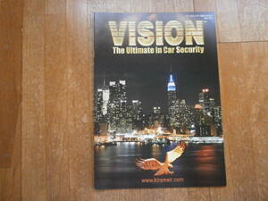 VISION ヴィジョン セキュリティー　2015年発行　製品カタログ