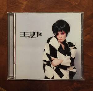 CD-王菲 フェイ・ウォン Faye Wong・1997年「王菲」EMI ED-7012・送料230円～