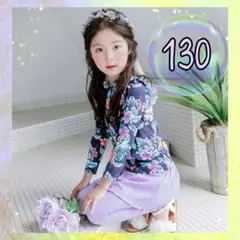 水着　花柄　紫　130　女の子　ラッシュガード　セパレート　韓国　2点セット