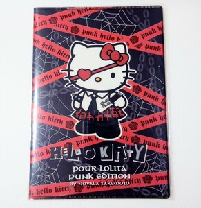 ハローキティ Hello Kitty コラボ 嶽本野ばら POUR LOLITA PUNK EDITION NOVALA TAKEMOTO パンク B5 クリアファイル ノート付き 2005年