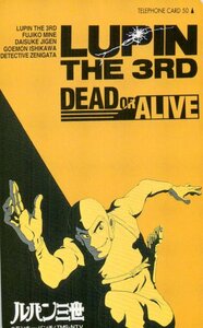 ★ルパン三世 DEAD OR ALIVE　モンキー・パンチ★テレカ５０度数未使用oz_142