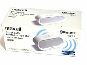 maxell Bluetooth スピーカー 新品未使用（ホワイト）