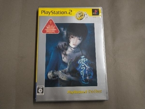 PS2 零 -刺青の聲- PlayStation2 the Best