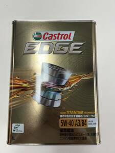 【新品未開封】カストロール EDGE CASTROL 5W40 A3/B4 2缶