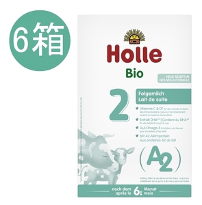 6個セット ホレ Holle オーガニック A2粉ミルク Step 2 (6ヶ月～) 400g