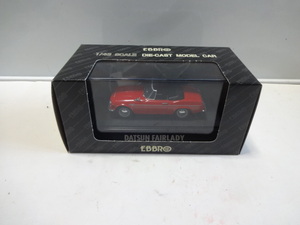 当時物 古い物 1/43 ミニカー　ダットサン　フェアレディー　SR311　DATSUN FAIRLADY エブロー　未使用品　デッドストック