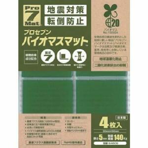 プロセブン バイオマス耐震マット 50ミリ角 4枚入り BN50G