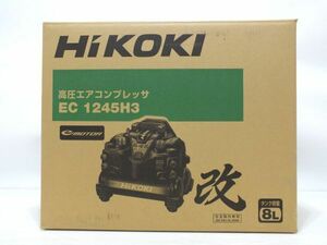 n4107 【未開封】HiKOKI ハイコーキ 高圧エアコンプレッサ EC1245H3(CTN) [098-240518]