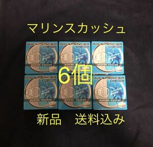 数量限定　値下げ　芳香剤　エアースペンサー　マリンスカッシュ　6個SET