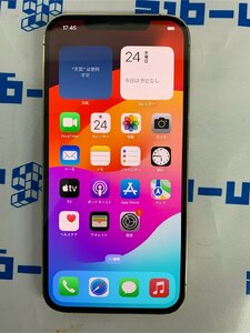 ■札幌発送■1円スタート■中古■Apple■iPhone 12 Pro Max■MGCW3J/A■128GB■docomo■SIMロック解除済み■J494855i