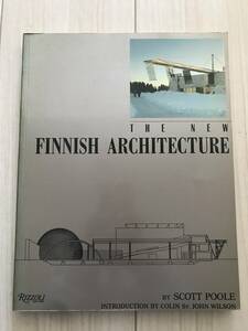 1998/The new FINNISH ARCHITECTURE Rizzoli 洋書 Juha Leiviska ユハ・レイヴィスカ フィンランド 建築