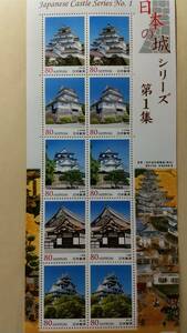 切手シート　平成25年　日本の城シリーズ　第1集　80円　10枚　800円