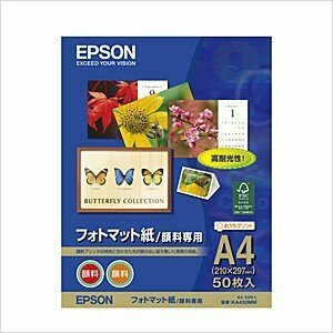 エプソン　KA450MM　A4サイズ50枚入り