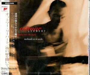 ■ オットマー・リーバート ( Ottmar Liebert ) [ 夜の扉を開いて ] 新品 未開封 CD 即決 送料サービス ♪