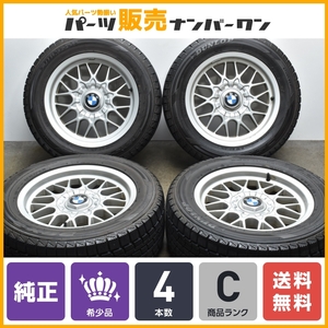 【希少 BBS製】BMW E39 5シリーズ 純正 16in 7J +20 PCD120 ダンロップ DSX-2 225/55R16 KEYSTONE SPOKE 1093529 センターキャップ付属