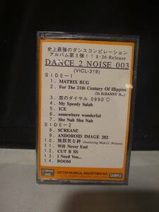 C8666　カセットテープ　DANCE 2 NOISE 003　櫻井敦司 DJ HONDA　DOOM 　プロモ非売品