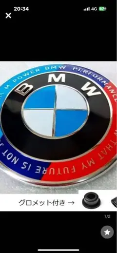 BMW M リアエンブレム73mm