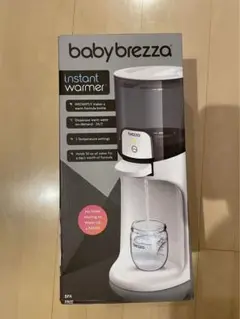 Baby Brezza instant warmer