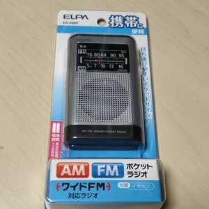 ◎ELPA（エルパ) AM/FMポケットラジオ スピーカーでもイヤホンでも聴ける コンパクトさを追求 ER-P66F
