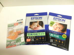 【エプソン】写真用紙２L判用（２種類）と【A-one】ラベル用紙　#光沢　＃印刷用紙