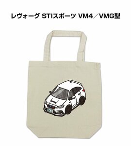 MKJP エコバッグ レヴォーグ STIスポーツ VM4／VMG型 送料無料