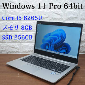 HP EliteBook 830 G6《 Core i5-8265U 1.60GHz / 8GB / SSD 256GB / カメラ / Windows 11 / Office 》 13型 ノート PC パソコン 17691