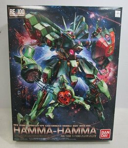 ■【未組立】 AMX-103 RE/100 1/100 ハンマ・ハンマ (機動戦士ガンダムZZ) ガンプラ プラモデル BANDAI