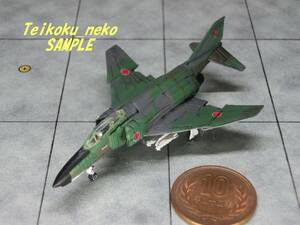 (14) 2 1/200 RF-4EJ ファントムⅡ 航空自衛隊 第501飛行隊(偵察) ウッドペッカー 茨城県 百里基地 ワールドウイングミュージアム