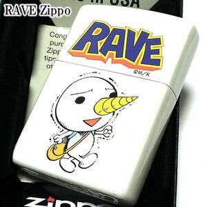 ZIPPO RAVE プルー レイヴ 可愛い ジッポ ライター 真島ヒロ ホワイトパール RAVEジッポ アニメ