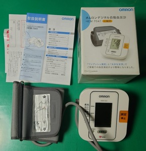 オムロン デジタル自動血圧計HEM-7041 上腕式　自動血圧計 上腕式血圧計 デジタル 外箱・説明書付き